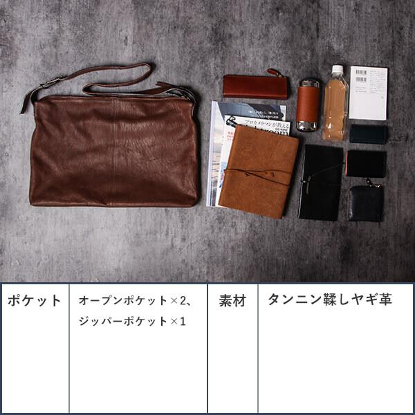 m+（エムピウ） ショルダーバッグ メンズ ショルダーバック PIATTO 