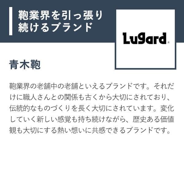 ショルダーバッグ メンズ ラガード G-3 ジースリー A4サイズ錠前ロック付縦型2wayLugard プレゼント  男性 誕生日 退職祝い 父の日 プレゼント 爆買の画像
