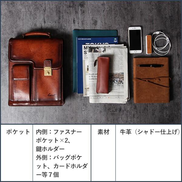ショルダーバッグ メンズ ラガード G-3 ジースリー A4サイズ錠前ロック付縦型2wayLugard プレゼント  男性 誕生日 退職祝い 父の日 プレゼント 爆買の画像