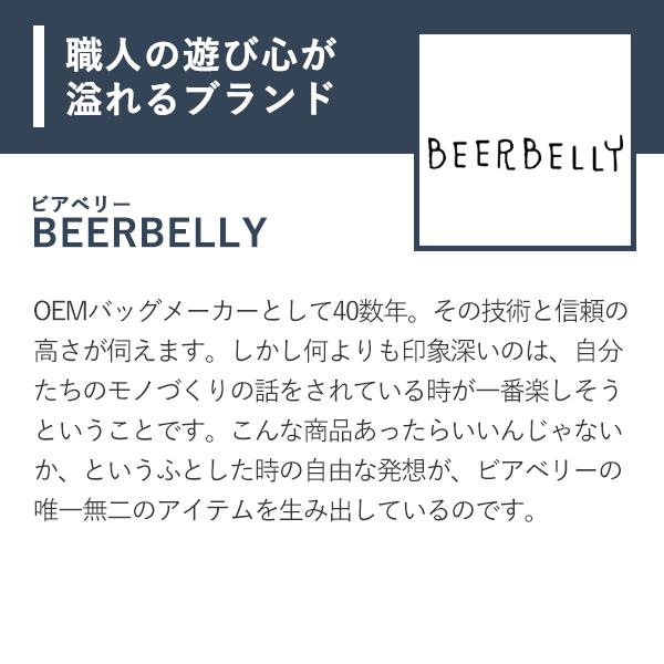 ショルダーバッグ クラッチバッグ 本革 人気 ビアベリー THE SINGLE FLAP シングルフラップ BEERBELLY おしゃれ カバン 父の日 プレゼント 爆買の画像