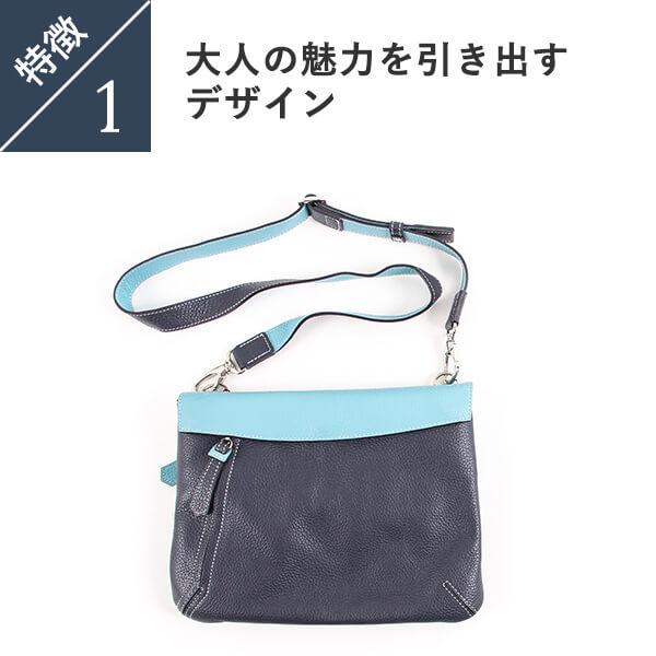 オットロッシ サコッシュ ミニショルダーバッグ ORA004