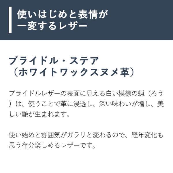ショルダーポーチ ポーチ ショルダーバッグ 所作 ブライドル 本革 人気 斜め掛け プレゼント  shosa 父の日 プレゼント 爆買の画像