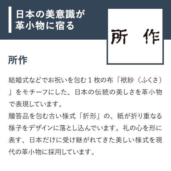 ショルダーポーチ ポーチ ショルダーバッグ 所作 ブライドル 本革 人気 斜め掛け プレゼント  shosa 父の日 プレゼント 爆買の画像
