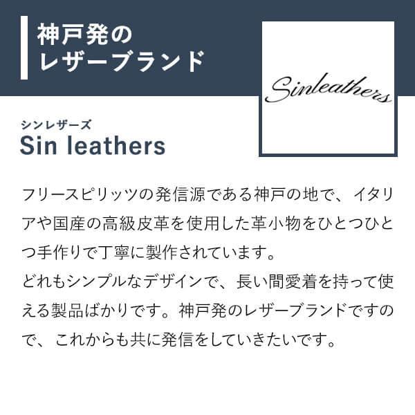シンレザーズ コンパーニョcompagno ショルダーバッグ Sinleathers 父の日 プレゼント 爆買の画像