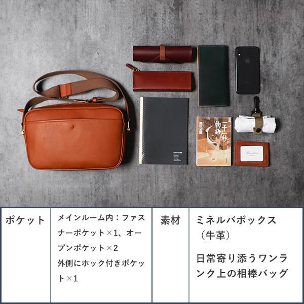 シンレザーズ コンパーニョcompagno ショルダーバッグ Sinleathers