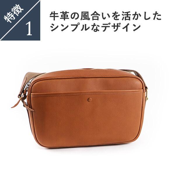 シンレザーズ コンパーニョcompagno ショルダーバッグ Sinleathers 父の日 プレゼント 爆買の画像