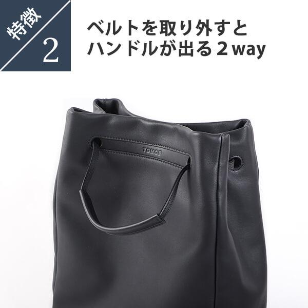 TOMOE（トモエ） ショルダーバッグ おしゃれ 人気 本革 2WAYショルダー
