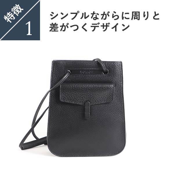 TOMOE（トモエ） ショルダーバッグ 本革 人気 2WAYショルダーS UTILITY