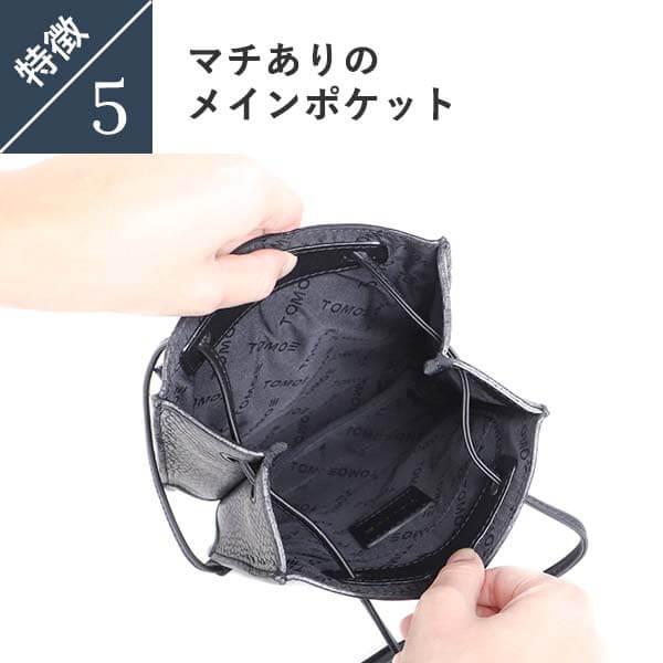 TOMOE（トモエ） ショルダーバッグ 日本製 本革 2WAYショルダーM