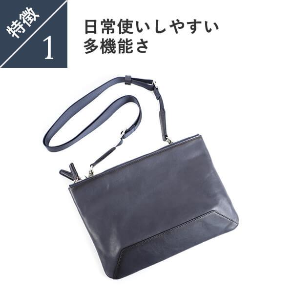 BALZO（バルゾ） ショルダーバッグ おしゃれ 本革 人気 レザー レザー