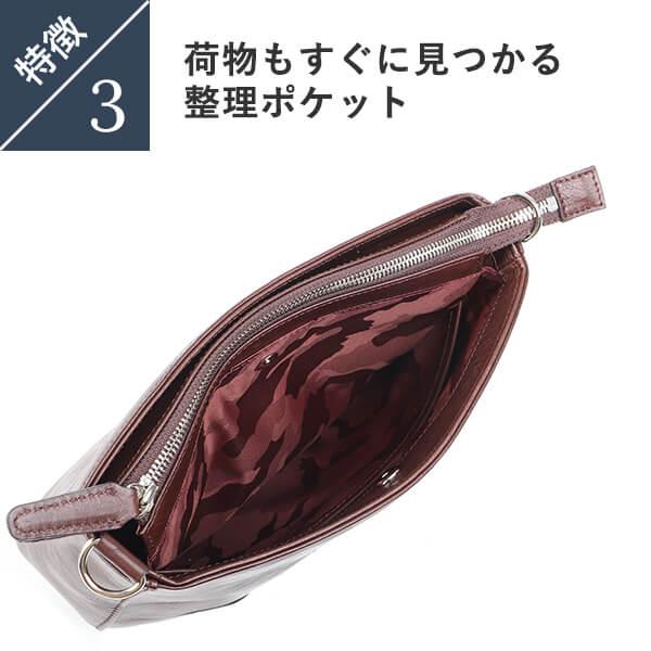BALZO（バルゾ） ショルダーバッグ コンパクト メンズ 軽量 人気