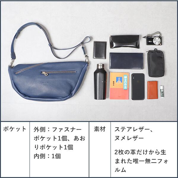 HMAEN アエナ ZEPPELIN ツェッペリン ショルダーバッグ プレゼント 超
