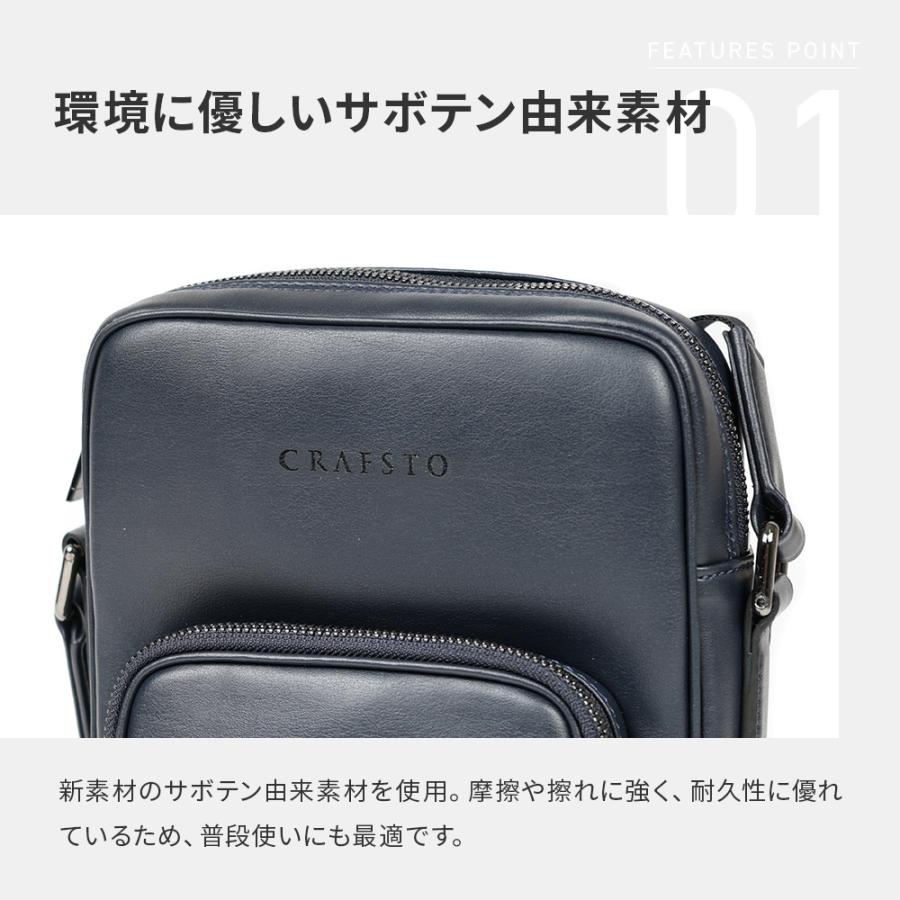クラフスト Desserto デセルト クロスボディバッグ ショルダーバッグ 