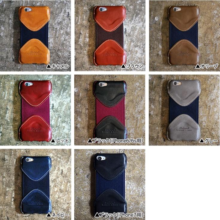 ロベルのiPhone6Case Regular 7Colors スマホケース ROBERU プレゼント  男性 誕生日 退職祝い 爆買 クリスマス ギフト | ブランド登録なし | 01