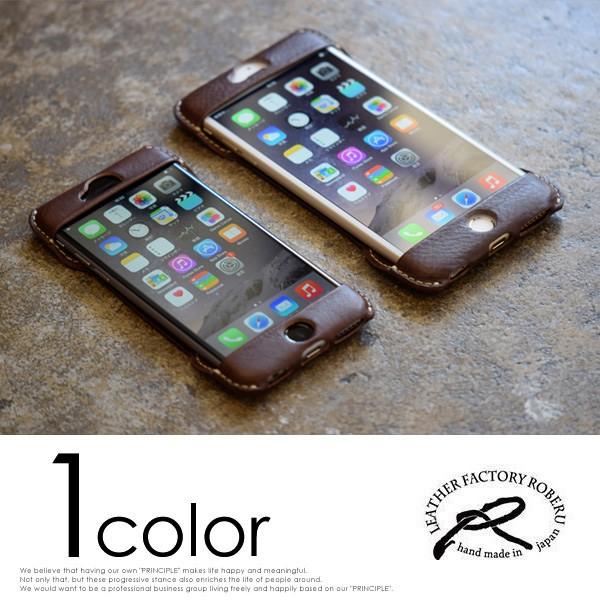ロベル iPhone6Plus Case Toscana Vachetta Leather スマホケース ROBERU プレゼント  男性 誕生日 退職祝い 爆買 クリスマス ギフト | ブランド登録なし