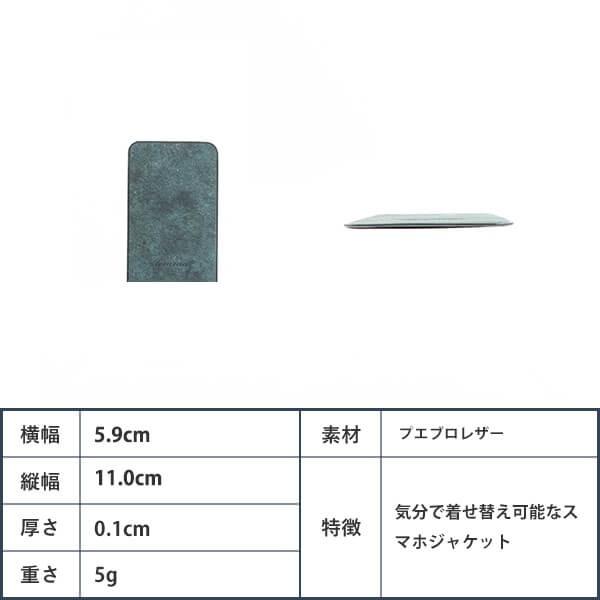 レンマ スマホレザー ジャケット lemma 爆買 クリスマス ギフト | lemma | 04