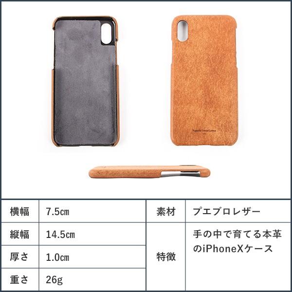 レザースマホケース iPhoneX プエブロ 爆買 クリスマス ギフト | ブランド登録なし | 04