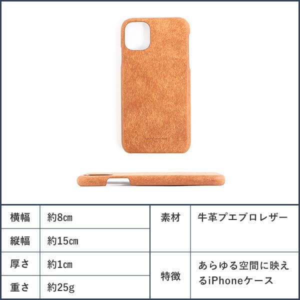 イタレ iPhone 11 プエブロレザー itare 爆買 クリスマス ギフト | ブランド登録なし | 04