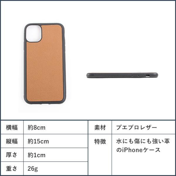 イタレ iPhone 11 ワープロラックス itare 爆買 クリスマス ギフト | ブランド登録なし | 04