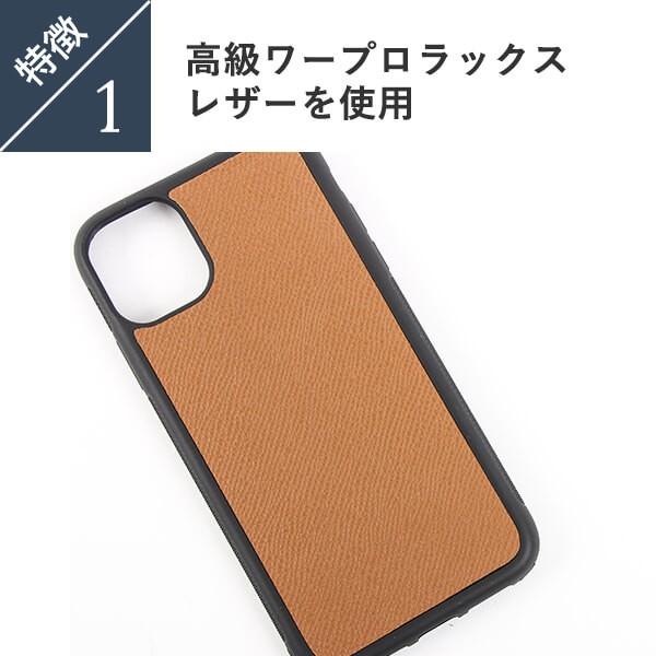 イタレ iPhone 11 ワープロラックス itare 爆買 クリスマス ギフト | ブランド登録なし | 05