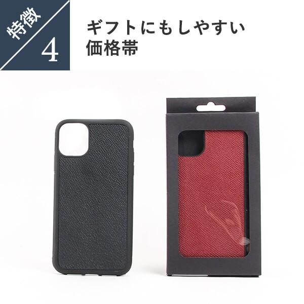 イタレ iPhone 11 ワープロラックス itare 爆買 クリスマス ギフト | ブランド登録なし | 08