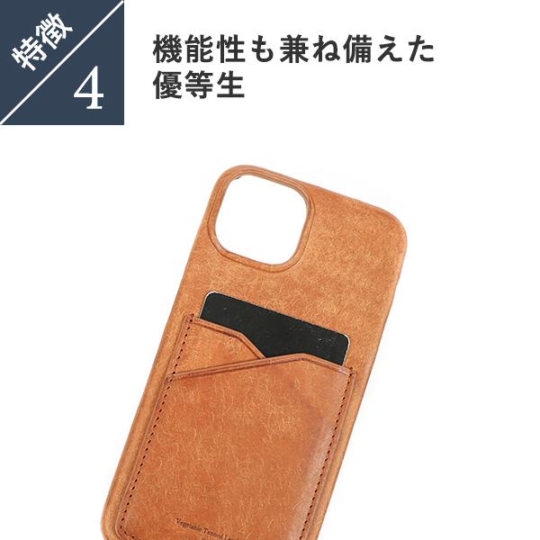 イタレ iPhone 14 スマホケース プエブロ itare 爆買 クリスマス ギフト | ブランド登録なし | 08