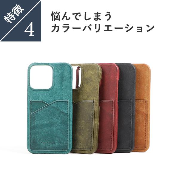 イタレ iPhone 14Pro スマホケース プエブロ itare 爆買 クリスマス ギフト | ブランド登録なし | 08