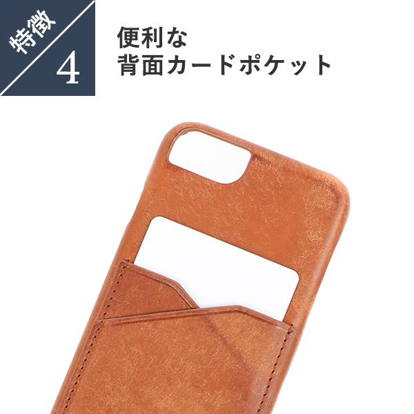 イタレ iPhone SE スマホケース プエブロ itare 爆買 クリスマス ギフト | ブランド登録なし | 08