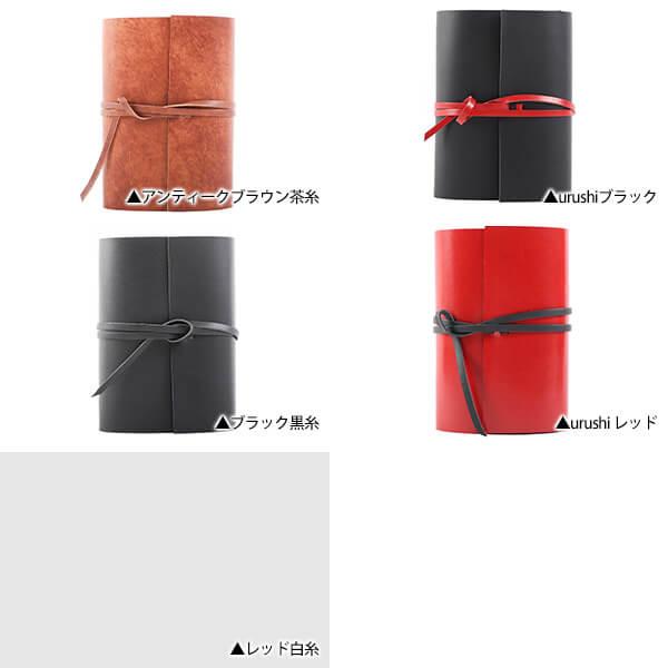 カクラのmini6穴システム手帳 urushiブラック KAKURA 卒業記念 プレゼント 爆買の画像