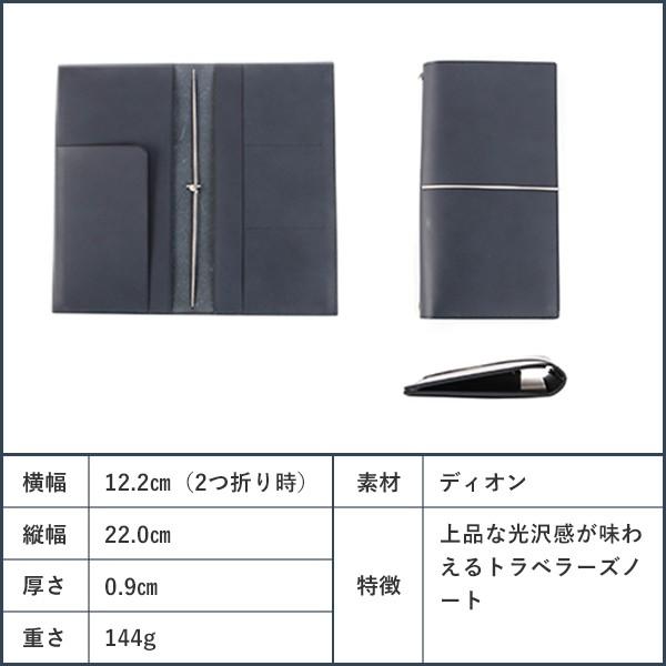 トラベラーズノート手帳カバー Techocover フリースピリッツ Yahoo 店 通販 Yahoo ショッピング