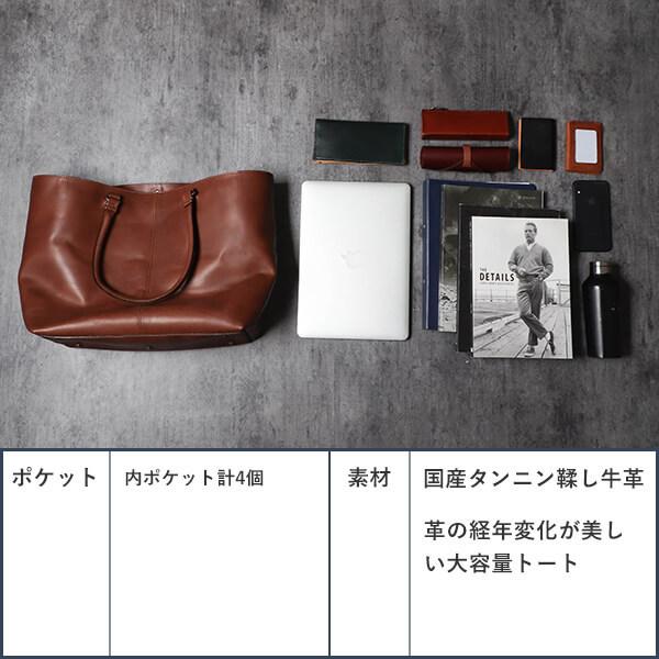 m+（革製品） エムピウ トートバック NOMADE ノマデ Lサイズ