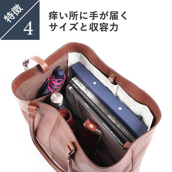 m+（革製品） エムピウ トートバック NOMADE ノマデ Lサイズ