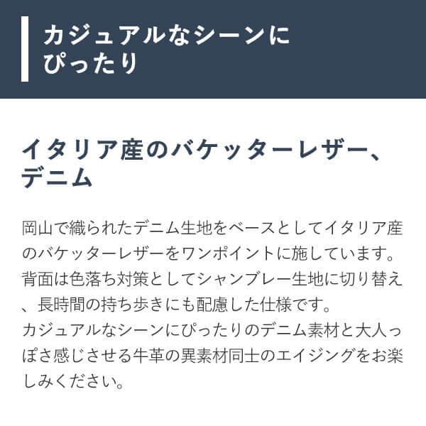 BEERBELLY（ビアベリー） トートバッグ リュックサック デニム 人気