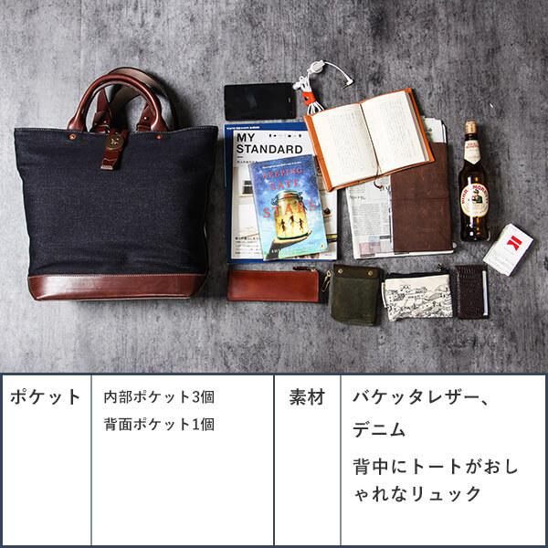 ビアベリー　BEERBELLY　リュック　バックパック　トートバッグ 楽天市場】バッグパック おしゃれ ビアベリー backTOTEpack