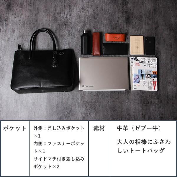 ピー・アイ・ディー 2wayトートバッグ PAP103 トートバッグ PID