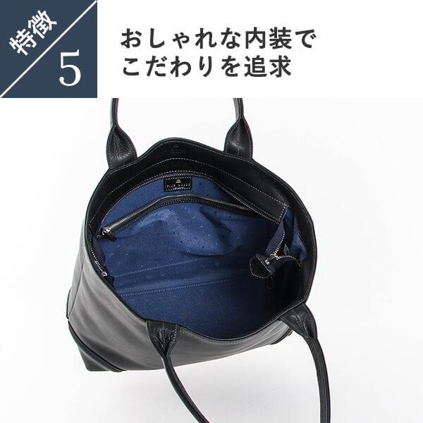 FIVE WOODS ファイブウッズ PLATEAU プラトウ DALLY TOTE トートバッグ