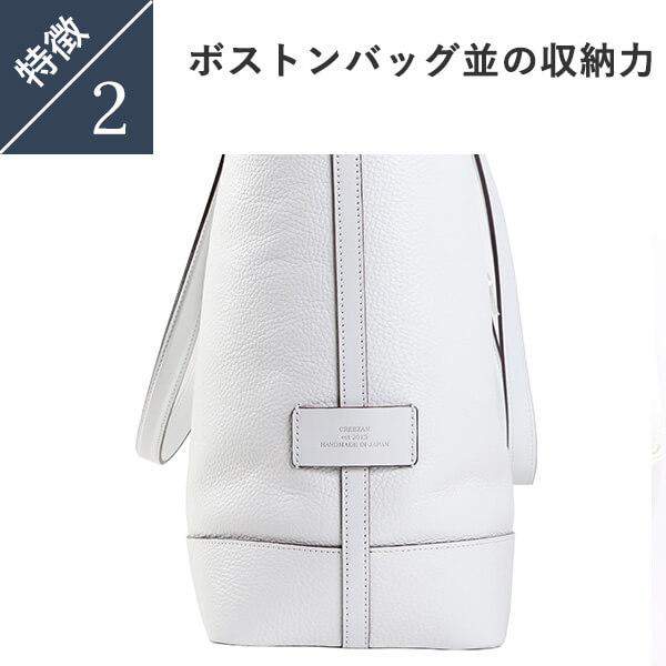 CREEZAN（クリーザン） JETTER LARGE TOTE トートバッグ ビジネス