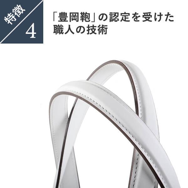 CREEZAN（クリーザン） JETTER LARGE TOTE トートバッグ ビジネス