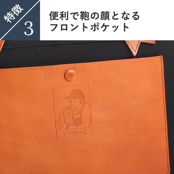 トートバッグ 帆布 大容量 メンズ レディース ビアベリー GREEDY