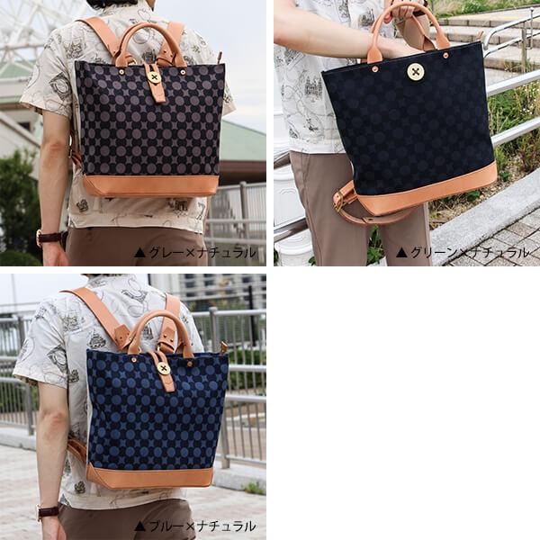 ビアベリー backTOTEpack Sサイズ ファスナー付き 南蛮七宝 ナチュラル トートバッグ BEERBELLY 父の日 プレゼント 爆買の画像