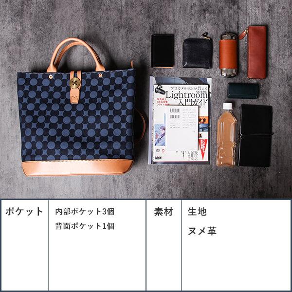 ビアベリー backTOTEpack Sサイズ ファスナー付き 南蛮七宝 ナチュラル トートバッグ BEERBELLY 父の日 プレゼント 爆買の画像