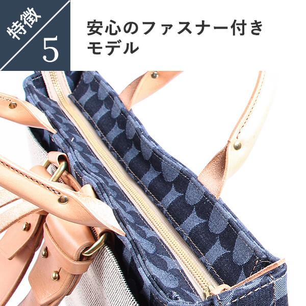 BEERBELLY（ビアベリー） backTOTEpackファスナー付き 南蛮七宝