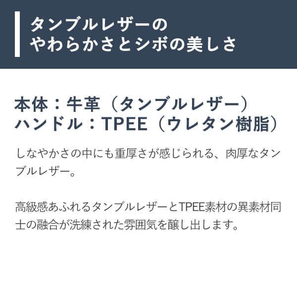 トモエ レザートートバッグ BOLD TO TOMOE 父の日 プレゼント 爆買の画像