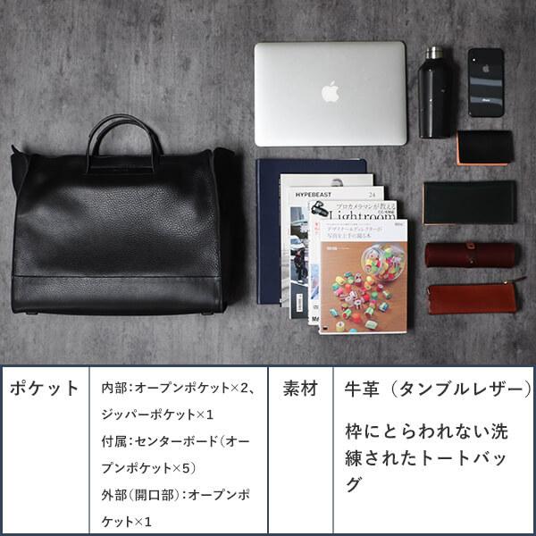 トモエ レザートートバッグ BOLD TO TOMOE 父の日 プレゼント 爆買の画像