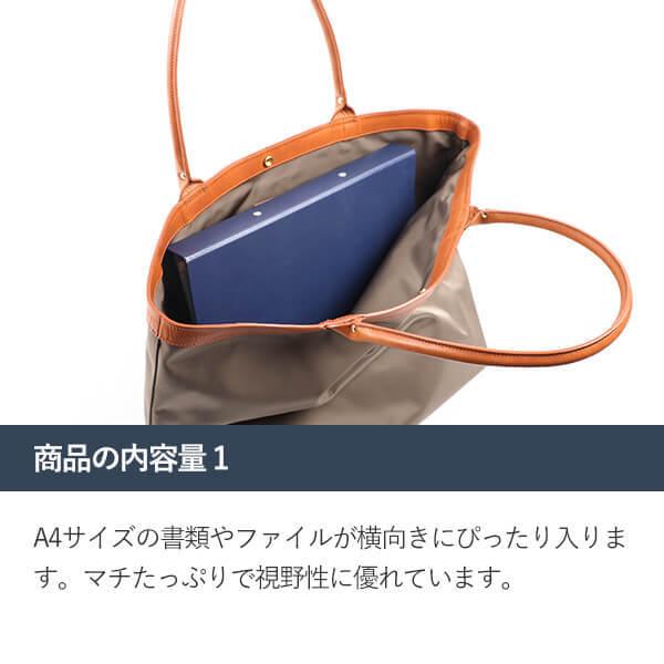 フリースピリッツ リモンタ ブースターズ トートバッグ　ネイビー Boosters トートバッグ おしゃれ 人気 大容量 高級リモンタ