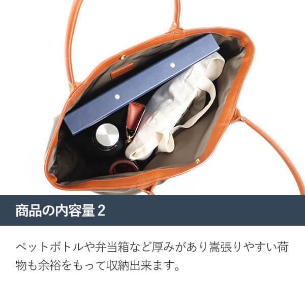 Boosters（ブースターズ） トートバッグ おしゃれ 人気 大容量 高級