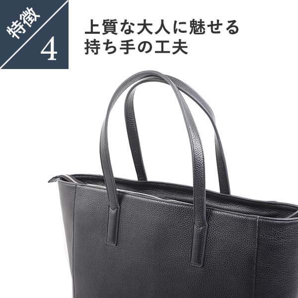トートバッグ レディース 本革 牛革 革 人気 大容量 A4収納 ブースターズ アドリア シンプル レザー メンズ ビジネスバッグ パソコン収納 卒業記念 ギフトの画像