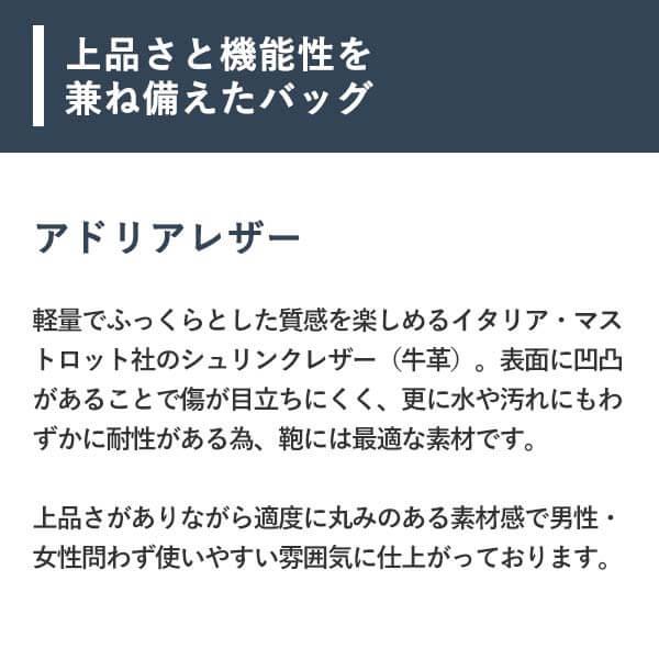 トートバッグ 本革 おしゃれ 軽量 小さい レディースバッグ A4サイズ ブースターズ アドリア 被せミニトートバッグ Boosters 卒業記念 プレゼント 爆買の画像