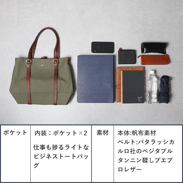ワンズワーカー 帆布と革のトートバッグ ONES WORKER 爆買 : フリー