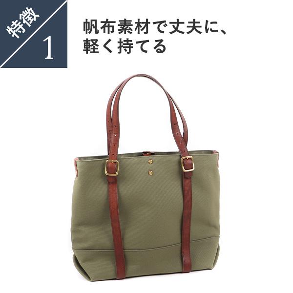 ワンズワーカー 帆布と革のトートバッグ ONES WORKER 爆買 : フリー